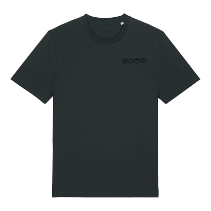 No Phone W**kers Millennial Emoji T-Shirt