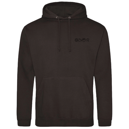 No Phone W**kers Millennial Emoji Hooded Sweat